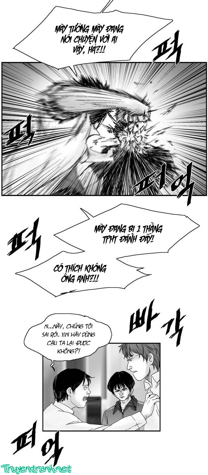 Dear Boy: Chapter 17