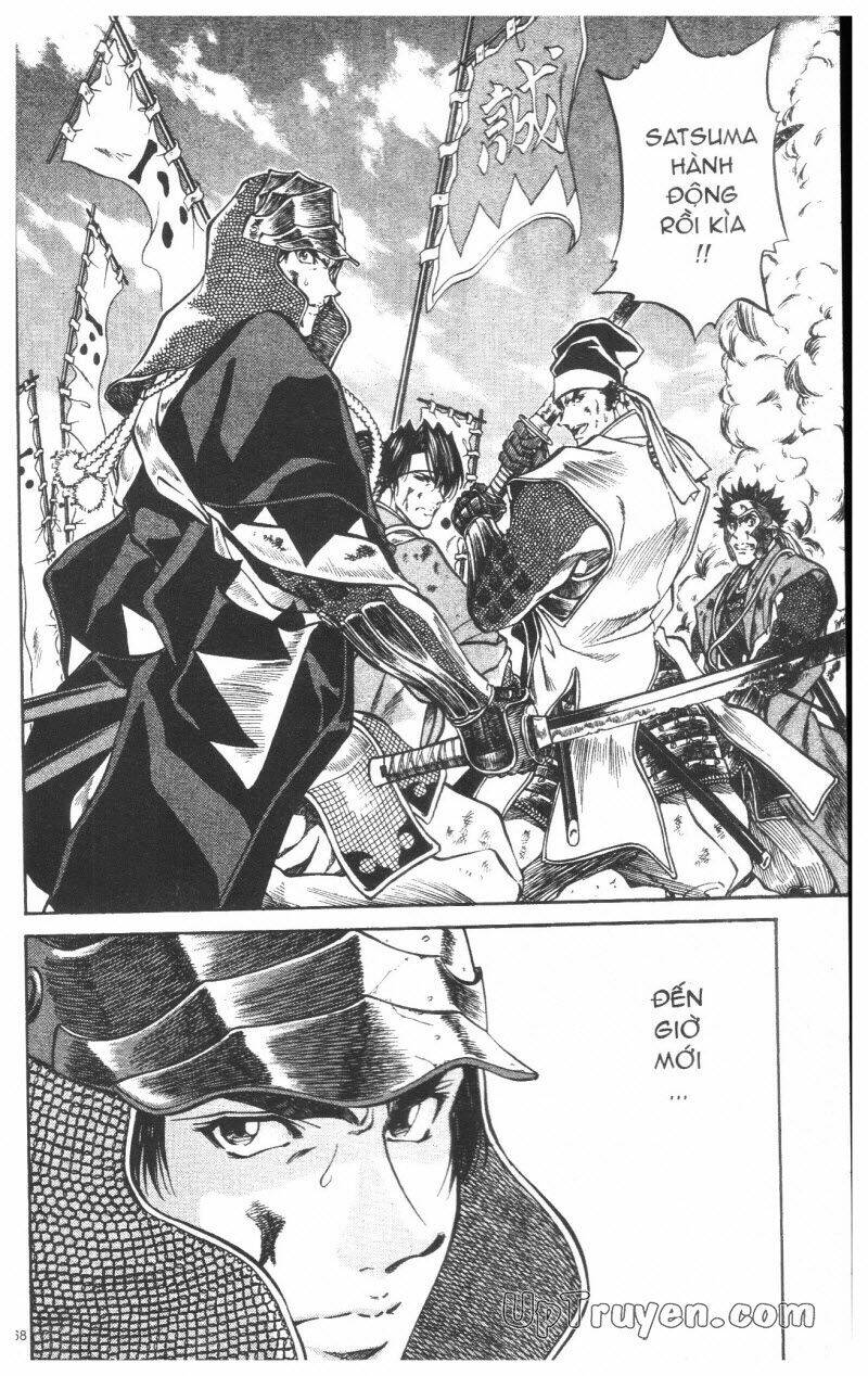 Getsu Seiki - Sayonara Shinsengumi: Chapter 8