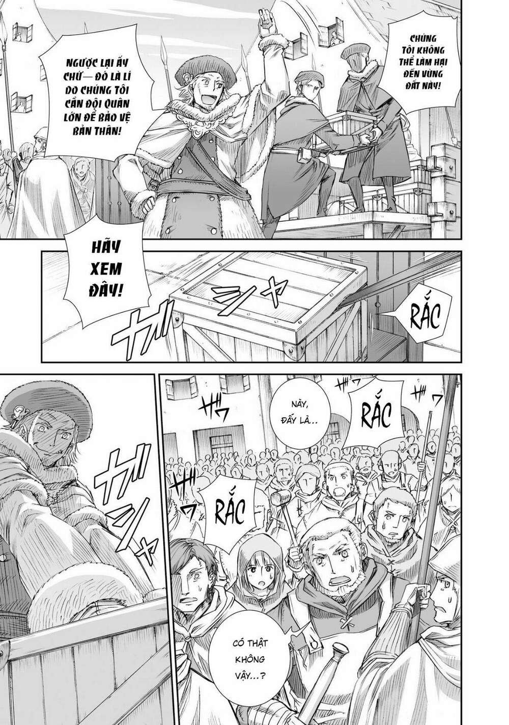 Ookami To Koushinryou: Chapter 96