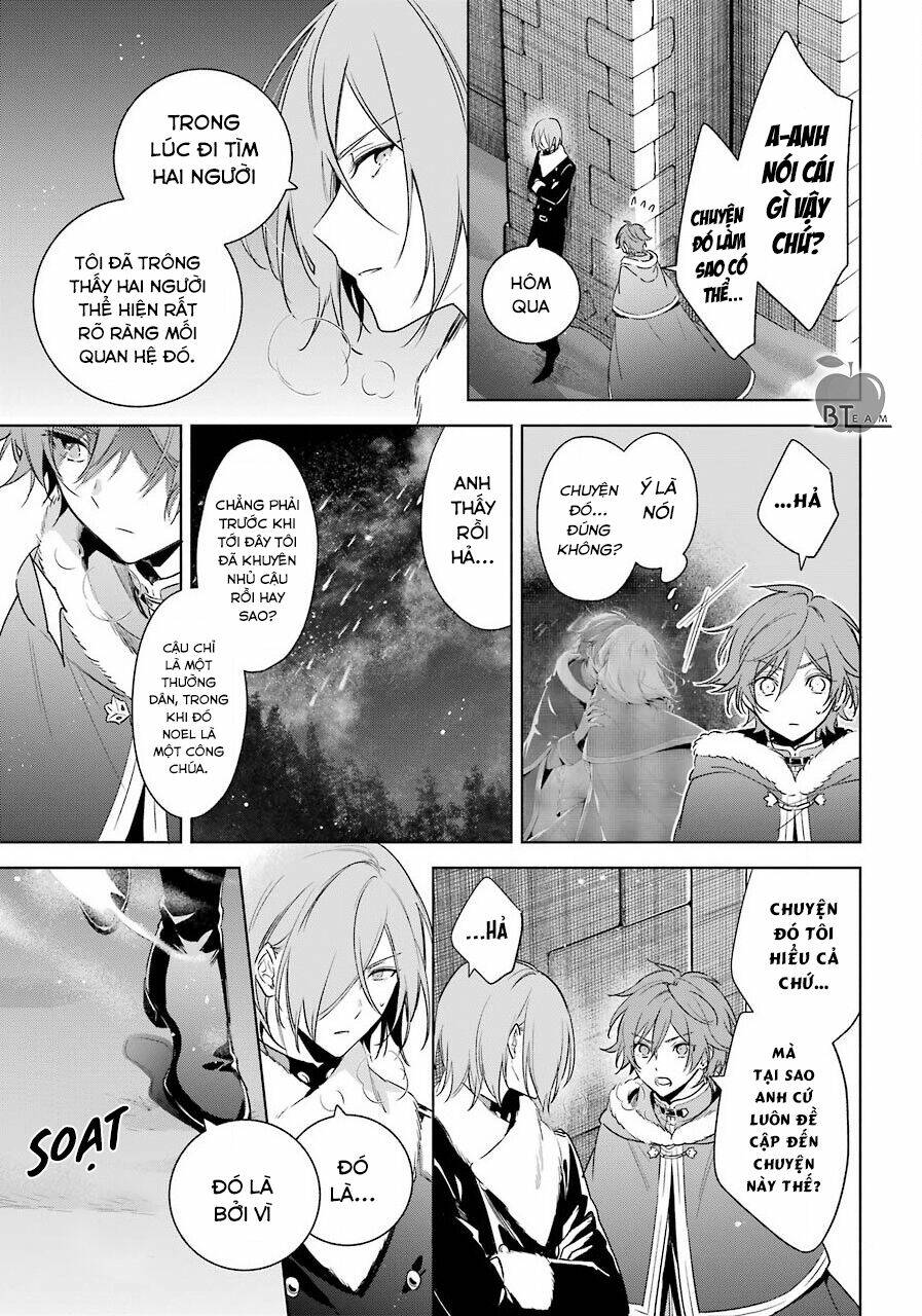 Okyu No Trinity: Chapter 28