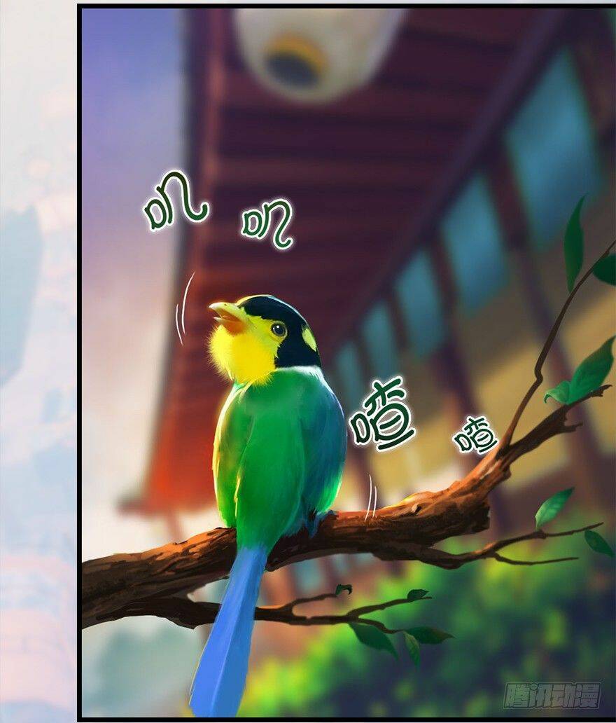 Cửu Hoang Đọa Huyền Sư: Chapter 1