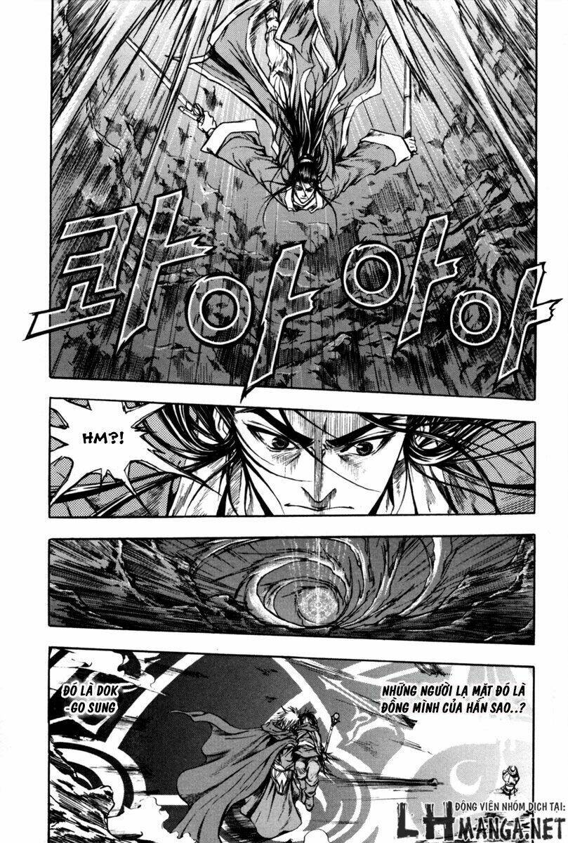 Dark Mage: Chapter 2.3