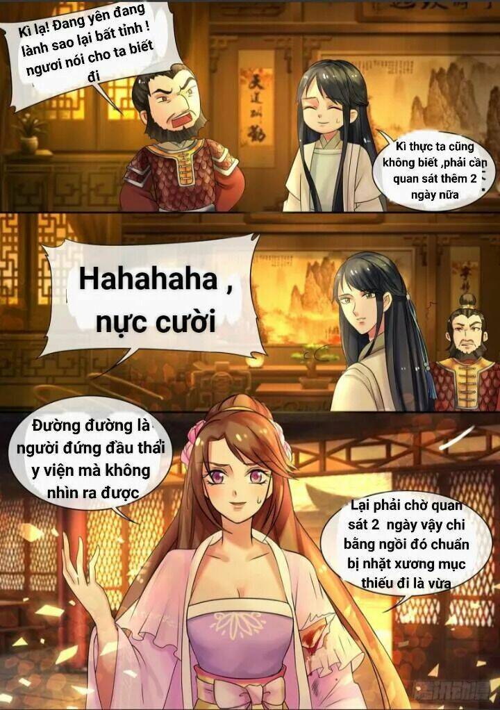 Thiên Tài Tiểu Độc Phi: Chapter 13