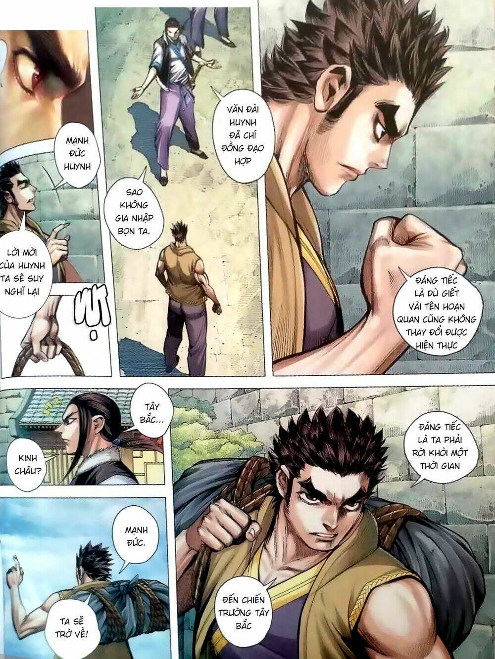 Tam Quốc Chí Dị: Chapter 6