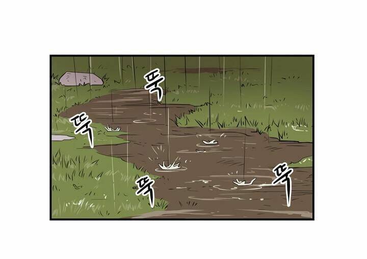 Raid: Chapter 23
