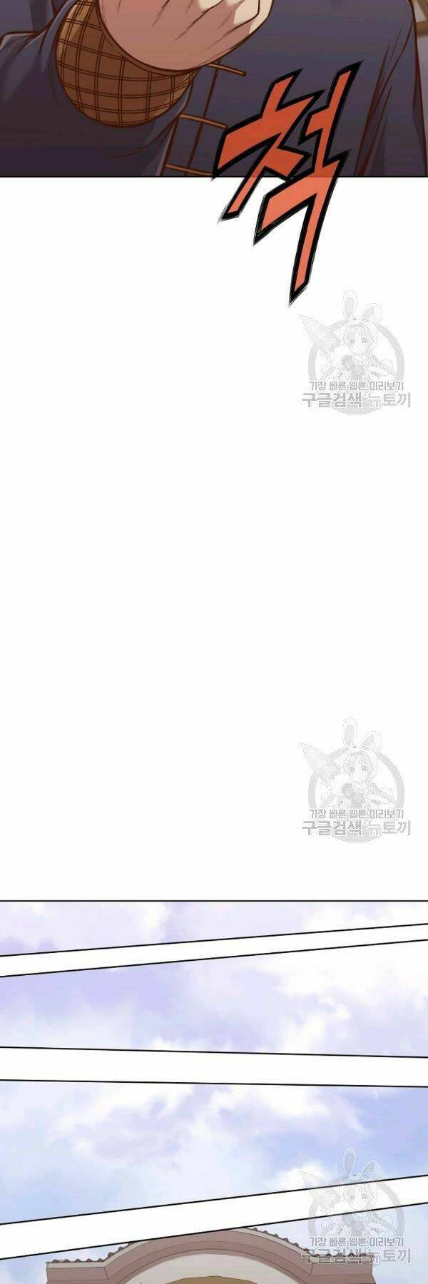 Thiên Võ Chiến Thần: Chapter 43