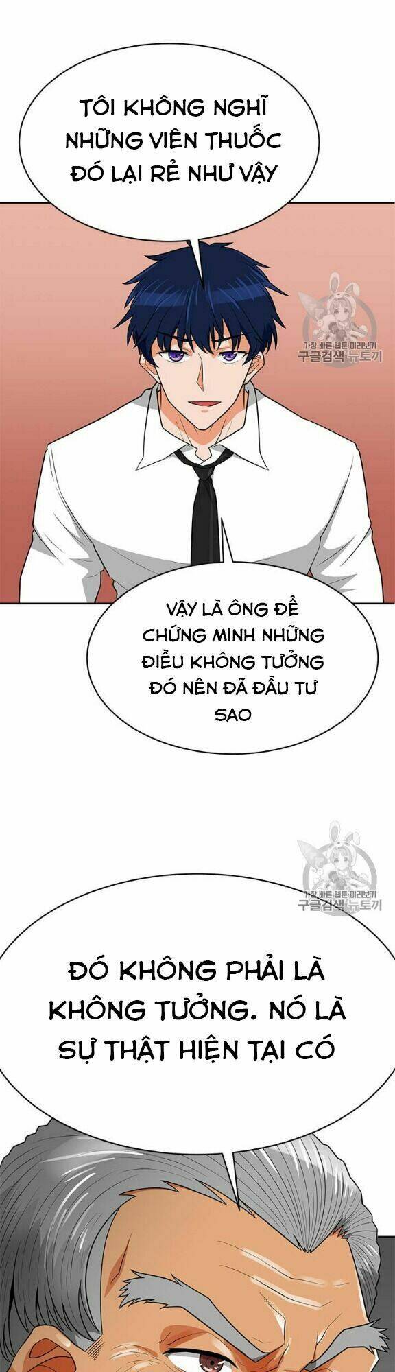 Tôi Tự Động Săn Một Mình: Chapter 80