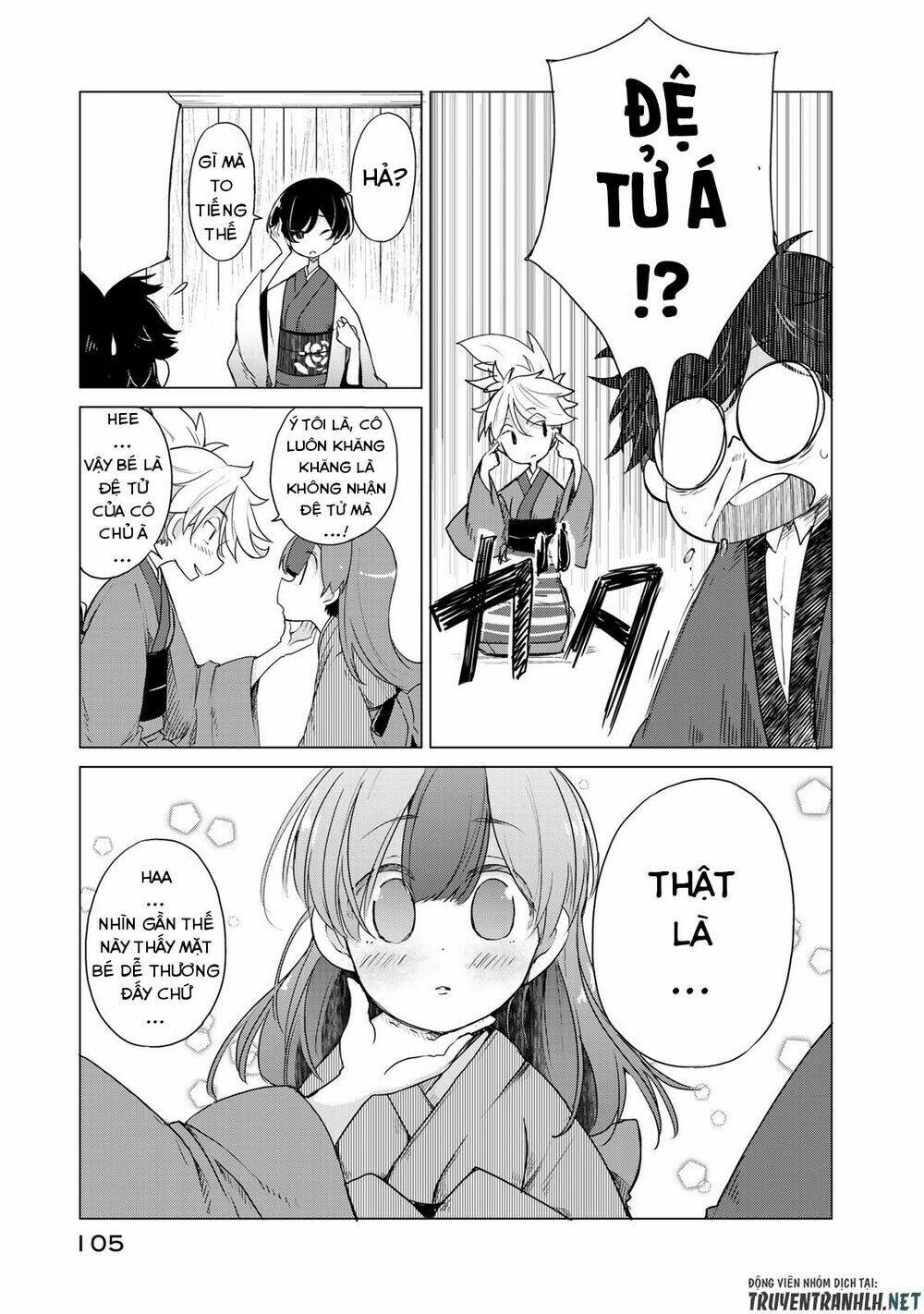 Uchi No Shishou Wa Shippo Ga Nai: Chapter 3