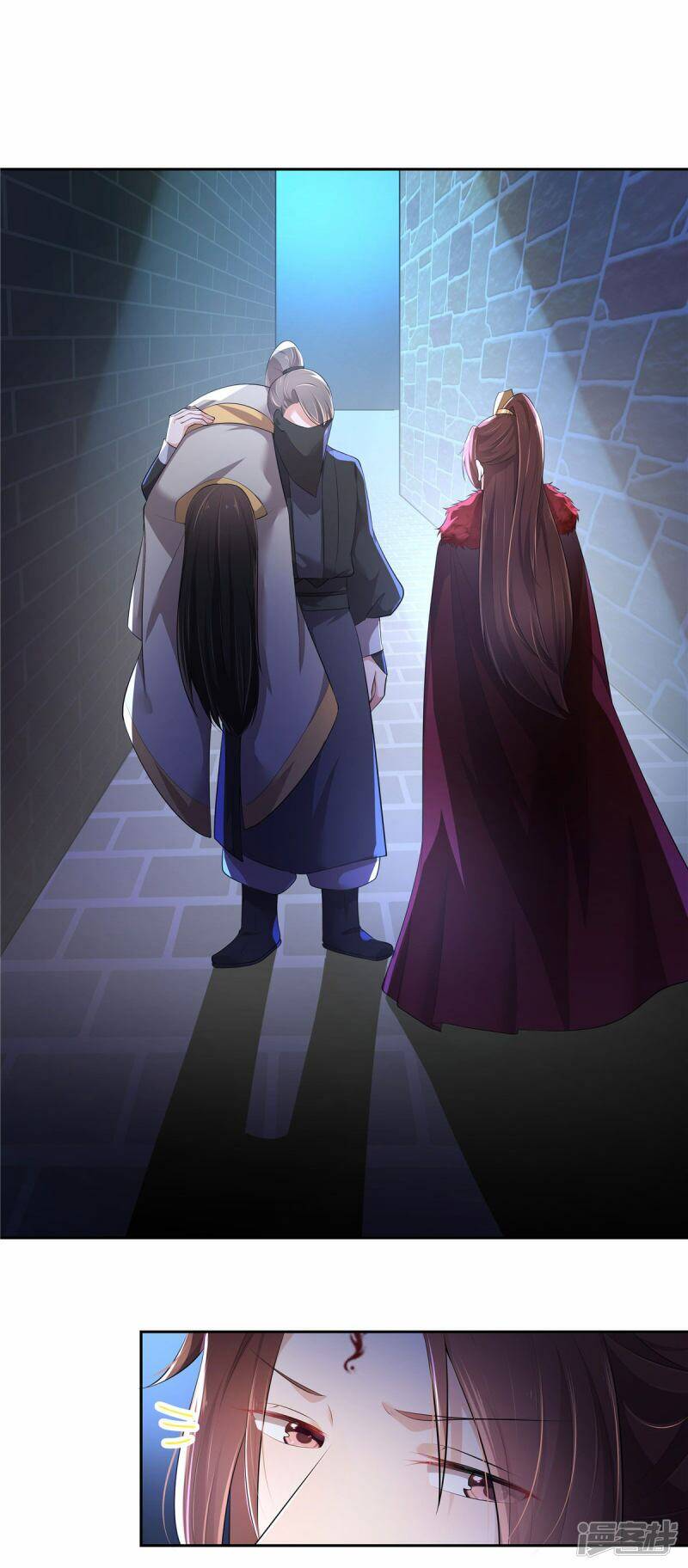 Thiếu Chủ Hung Ác Ta Yêu: Chapter 2