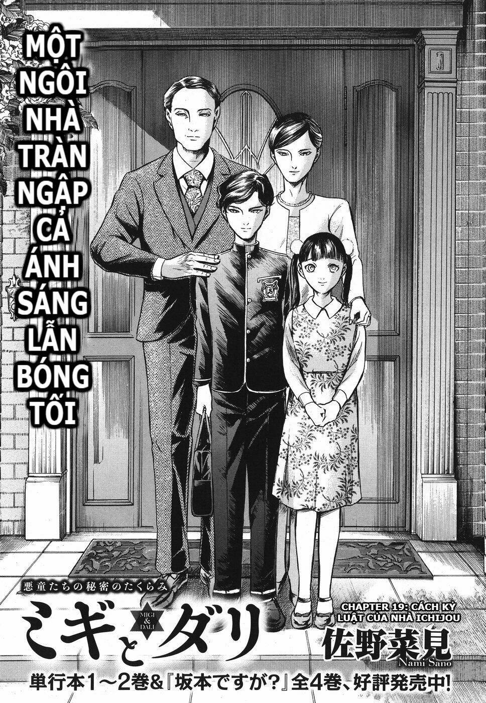 Migi To Dali: Chapter 19