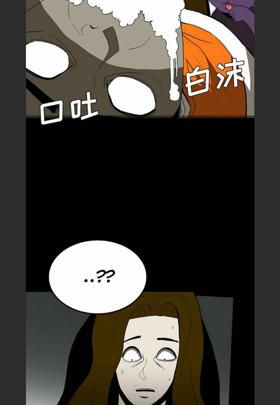 Chí Tôn Thần Ma: Chapter 62