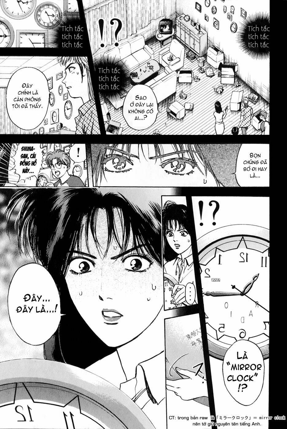 Psychometrer Eiji: Chapter 20