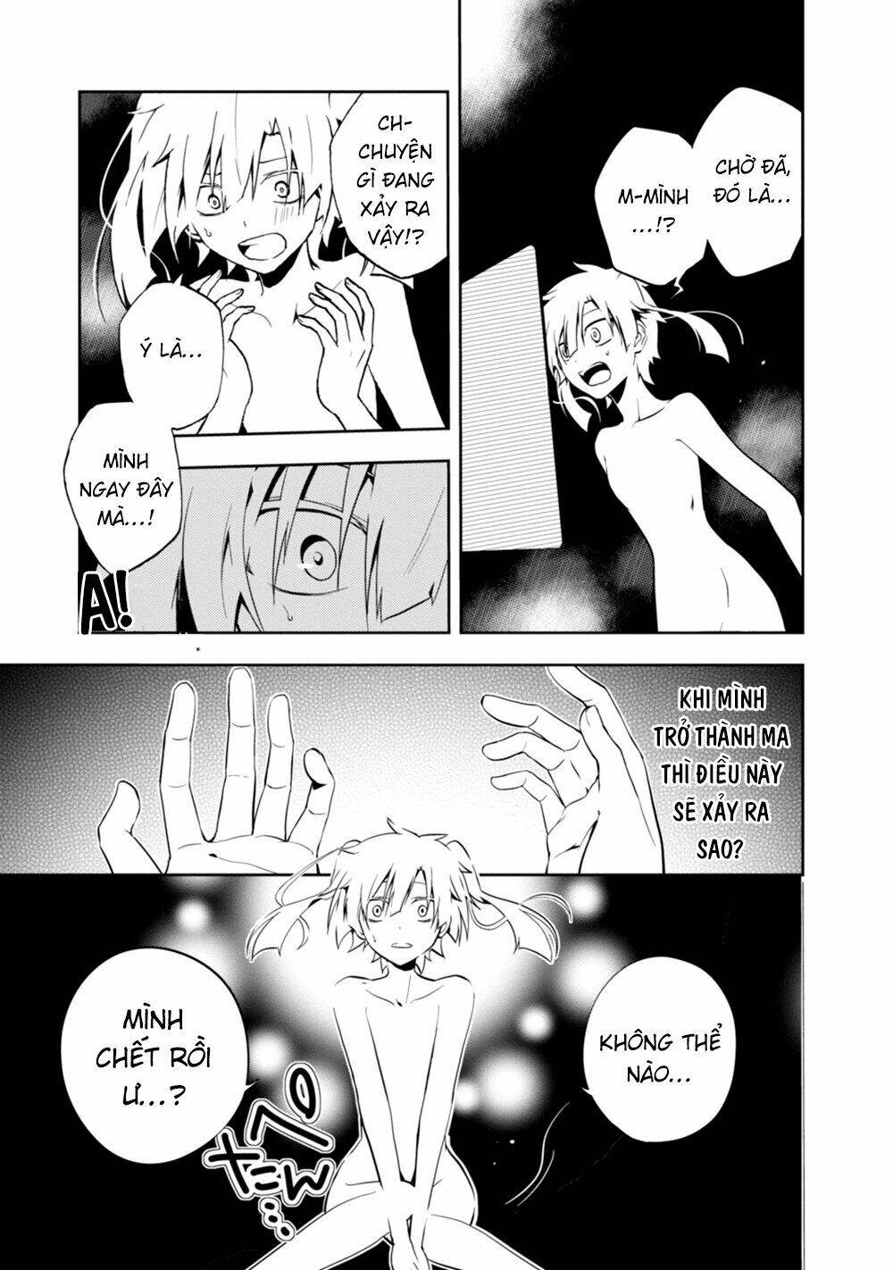 Kagerou Daze: Chapter 17
