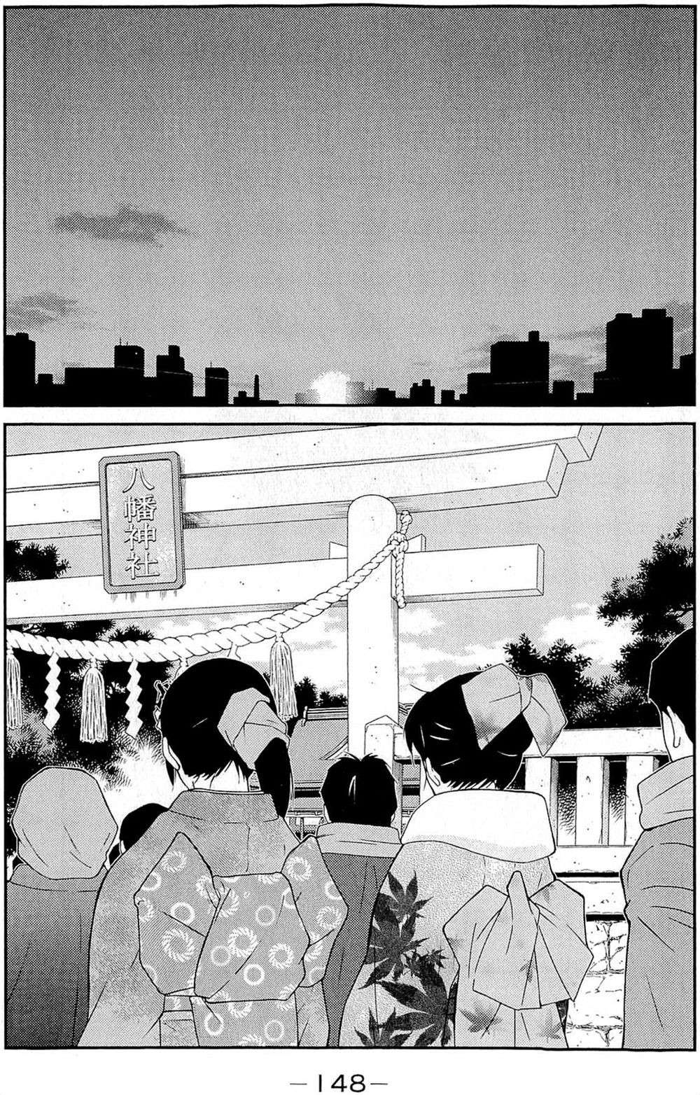 Truyền Nhân Atula 3: Chapter 36