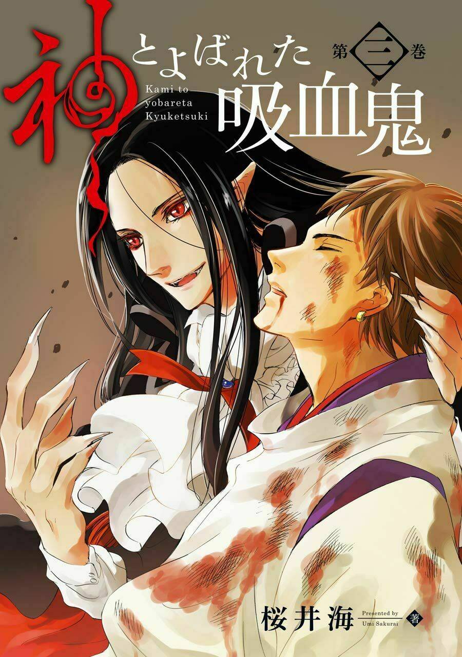 Vị Thần Ma Cà Rồng: Chapter 11