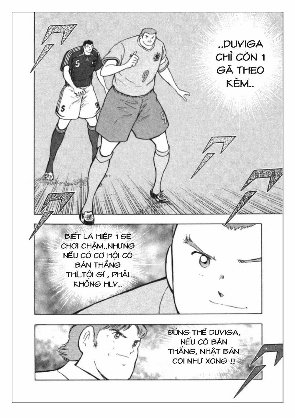 Captain Tsubasa: Golden 23: Chapter 88