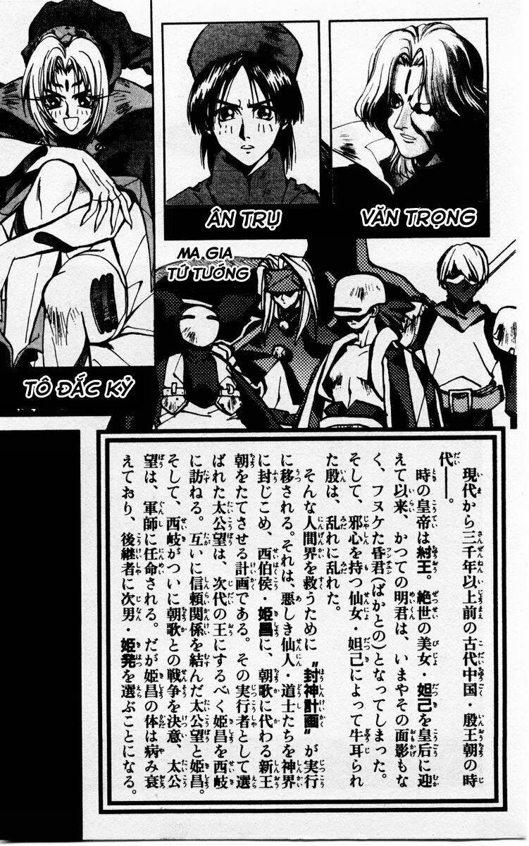 Bảng Phong Thần: Chapter 52
