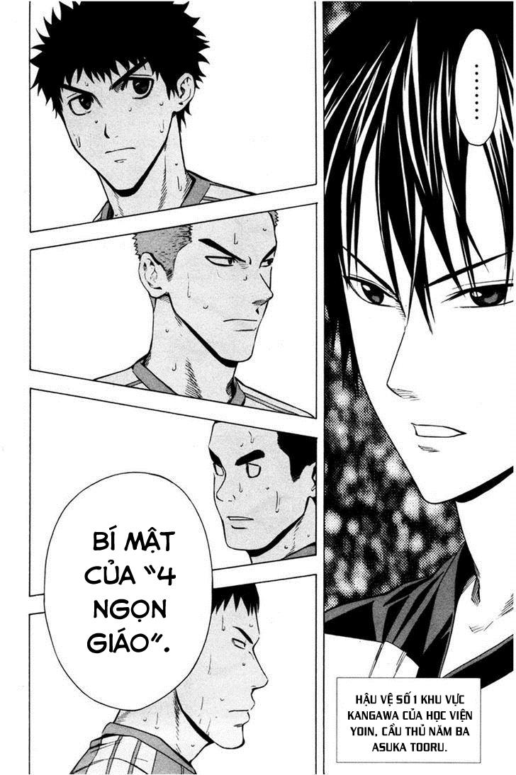 Area No Kishi: Chapter 81