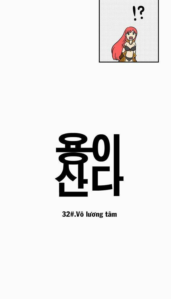 Hắn Ta Là Rồng: Chapter 32