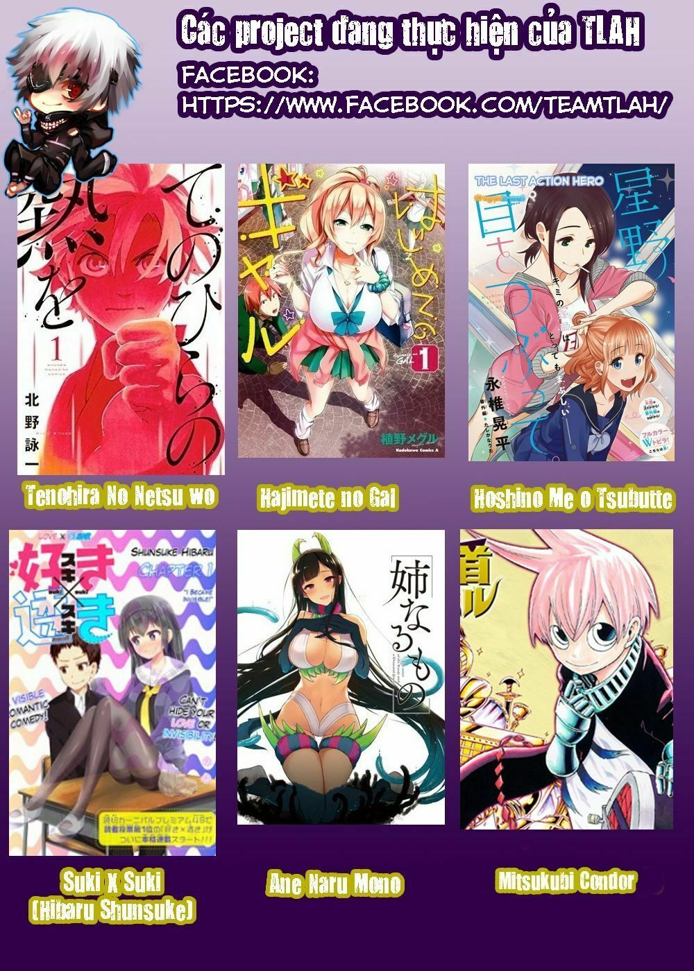 Hoshino, Me O Tsubutte: Chapter 10