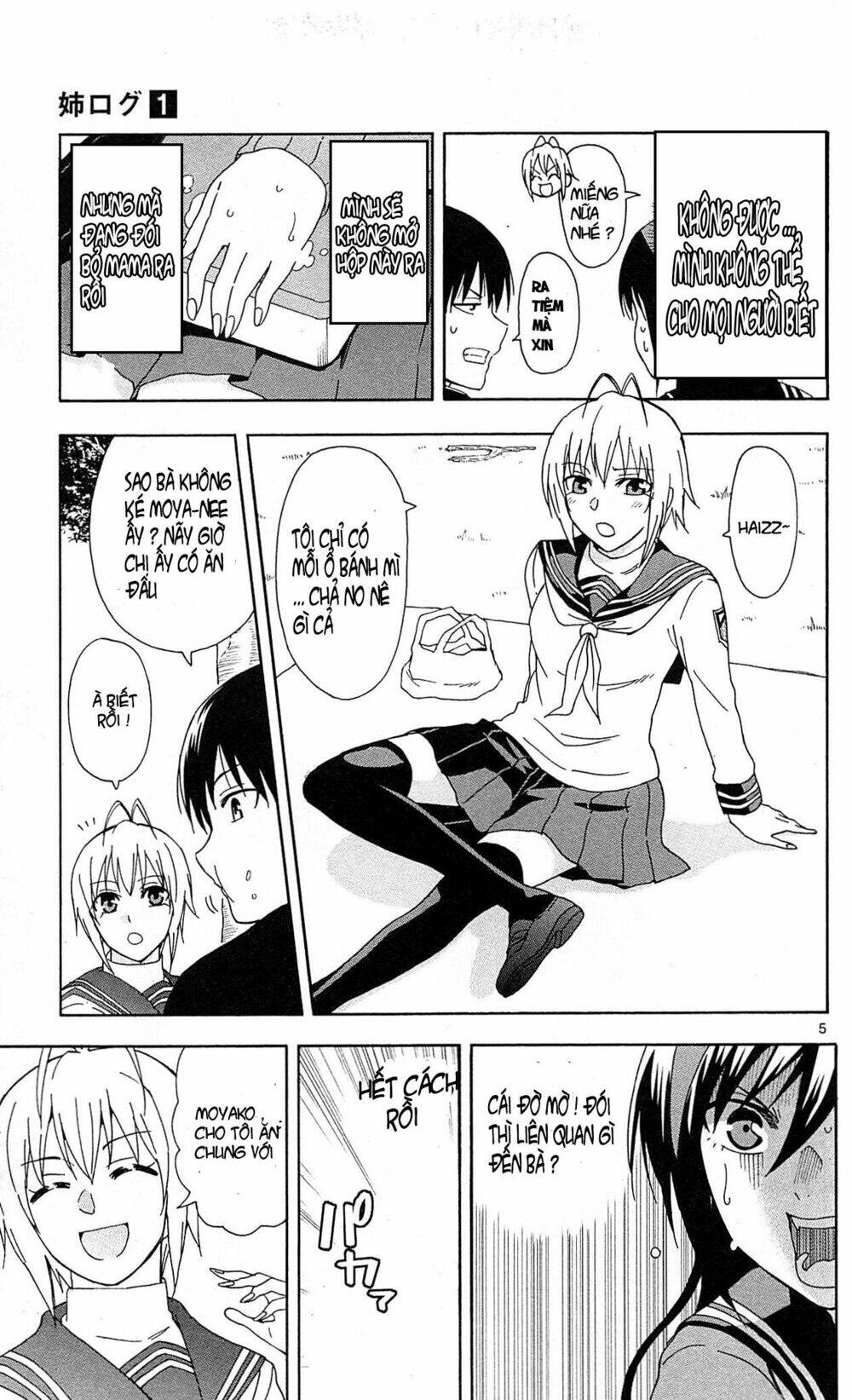 Ane Log - Moyako Neesan No Tomaranai Monologue: Chapter 11