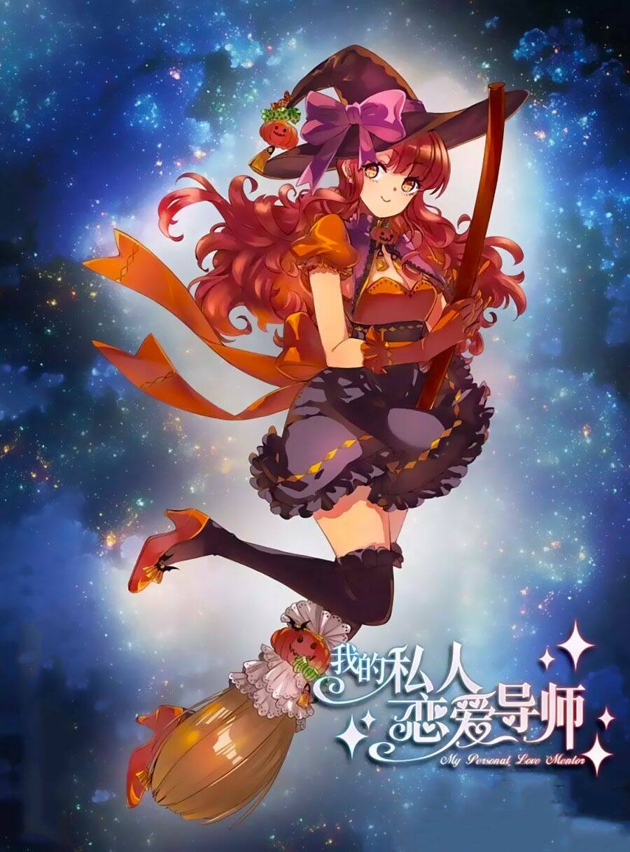 Gia Sư Tình Yêu Của Tôi: Chapter 8