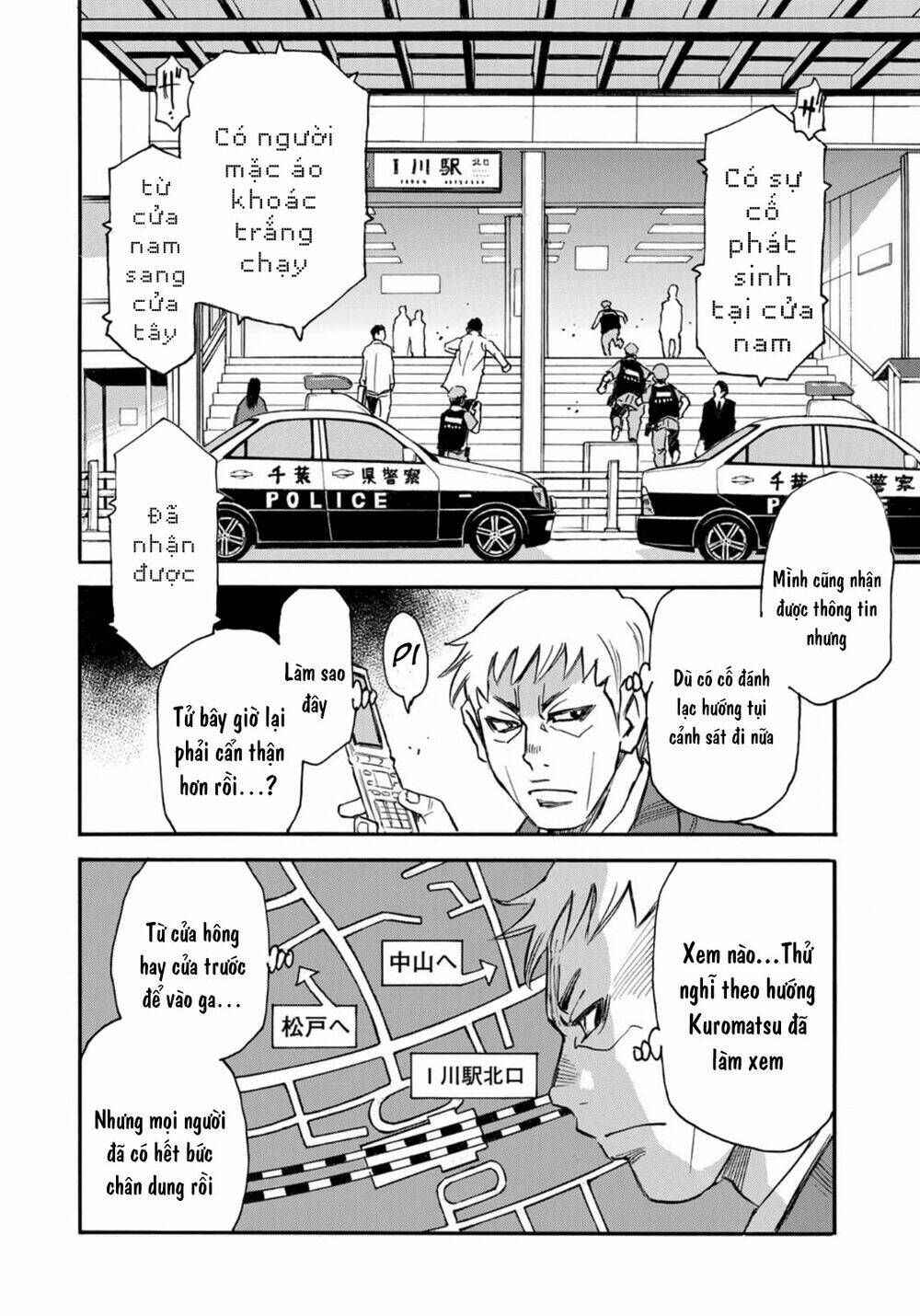 Hòn Đảo Nổi Trên Vũng Nước Bùn: Chapter 20.1