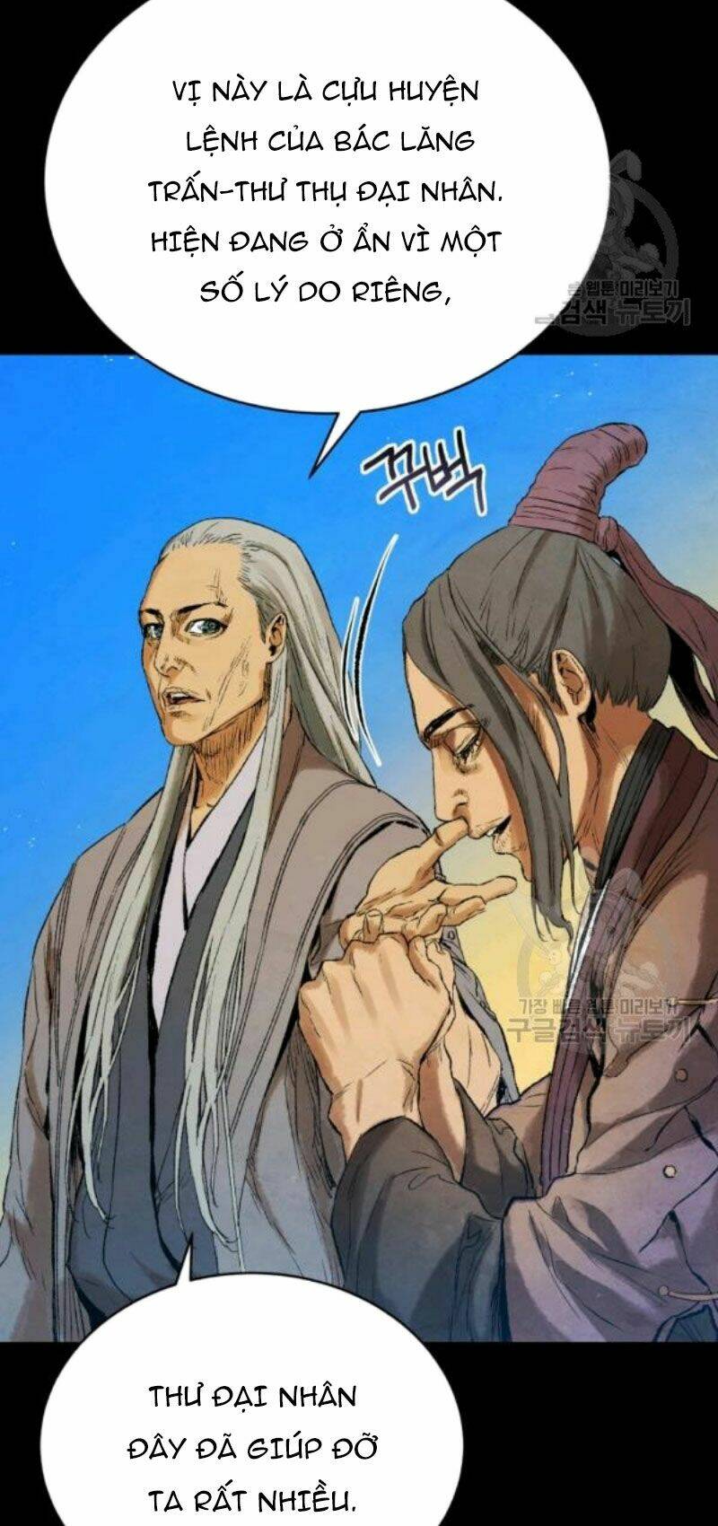 Phụng Tiên Trọng Sinh Ký: Chapter 37