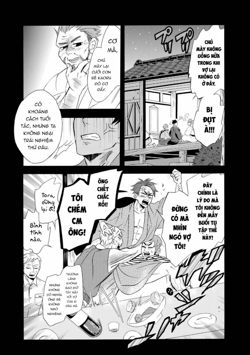 Will You Marry Me Again If You Are Reborn?: Chapter 5