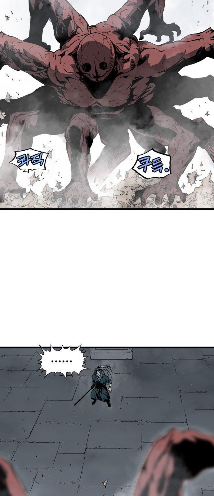 Cao Thủ 2: Chapter 110