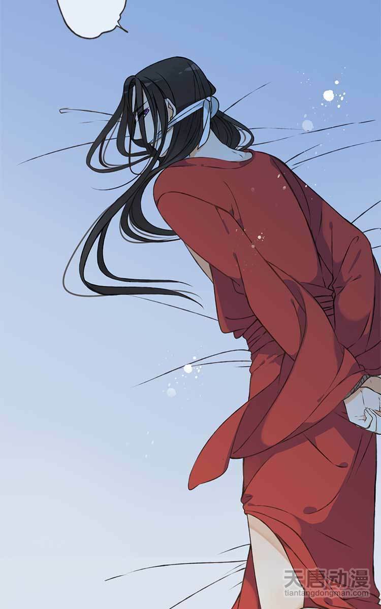 Giáo chủ yêu nghiệt mau nằm xuống: Chapter 1.3