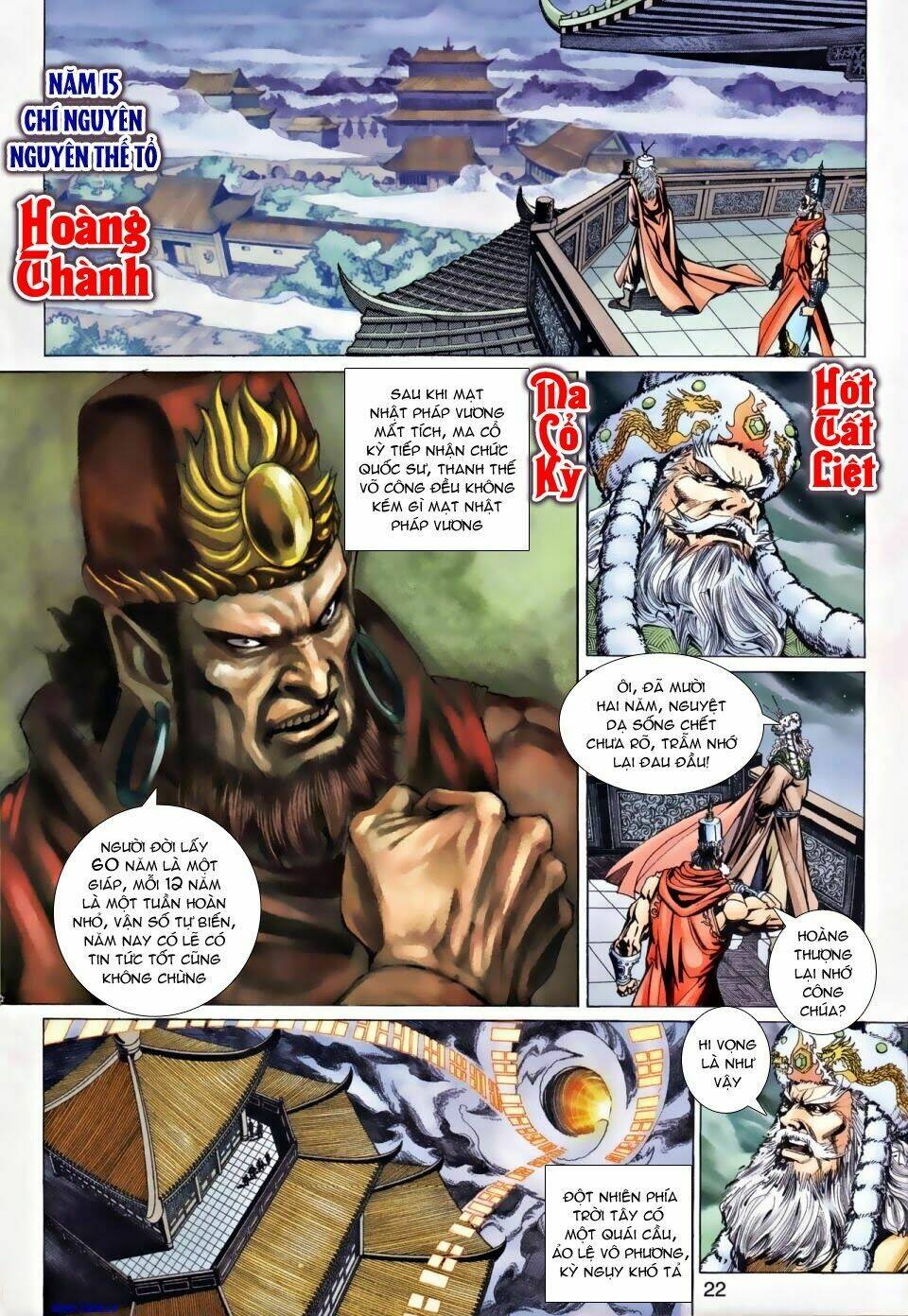 Ngoại Truyện Thần Binh: Chapter 27