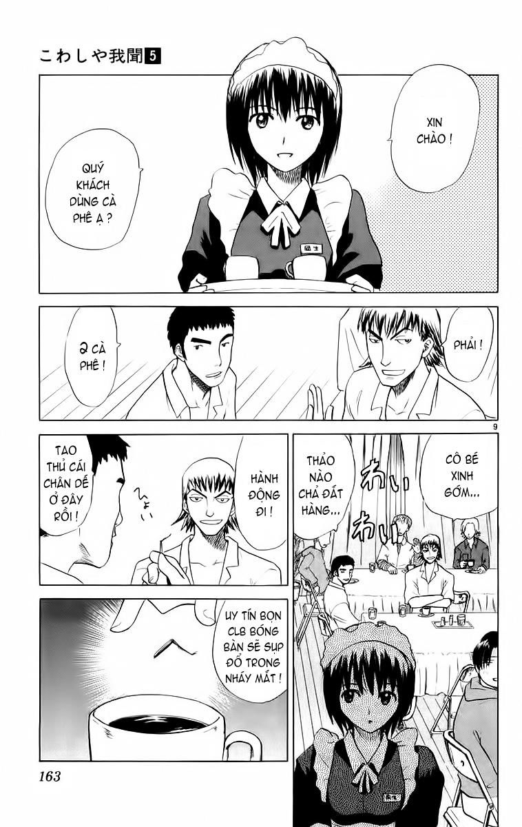 Kowashiya Gamon: Chapter 47