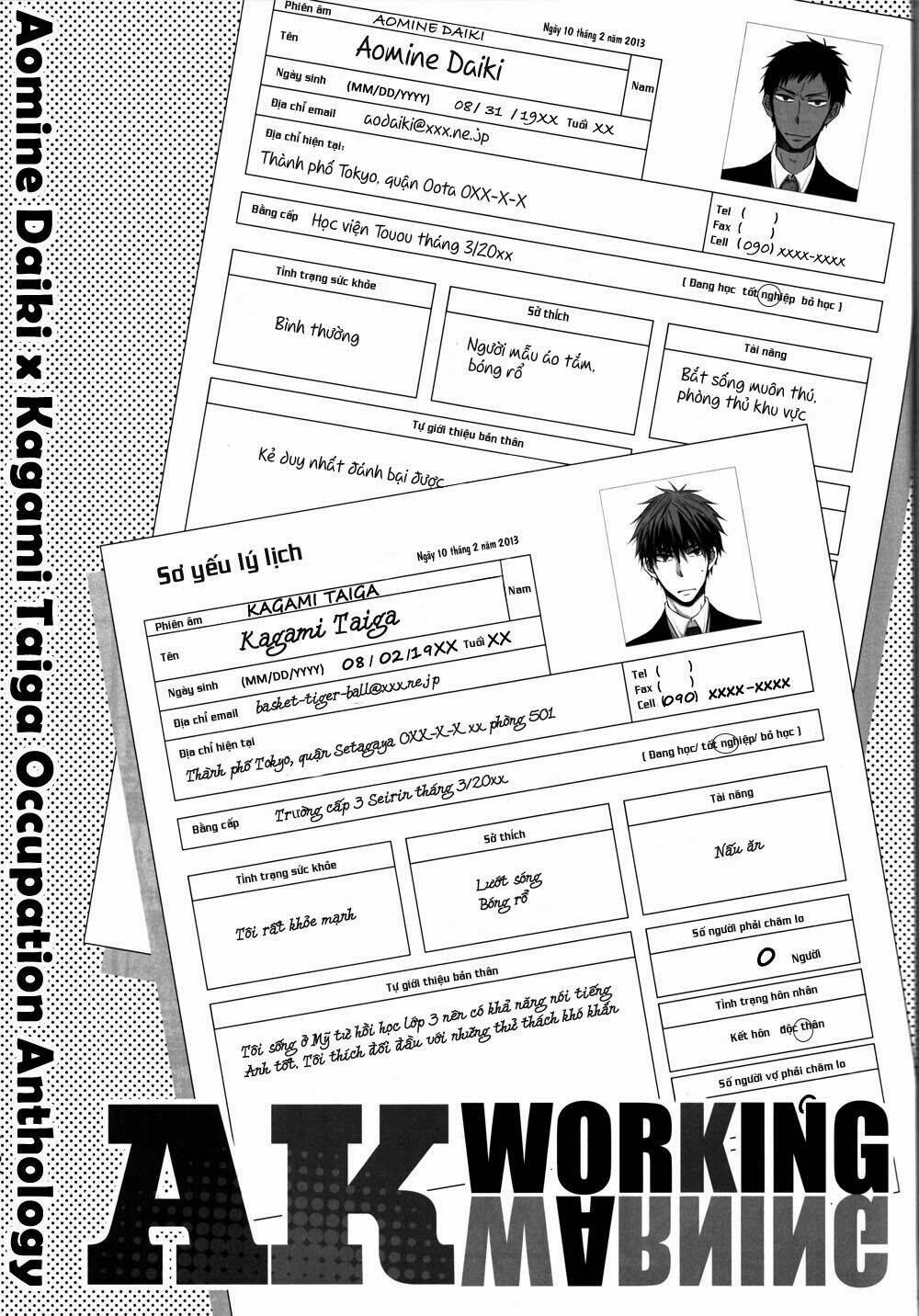 Knb Doujinshi - Ak Working Warning: Chapter 1