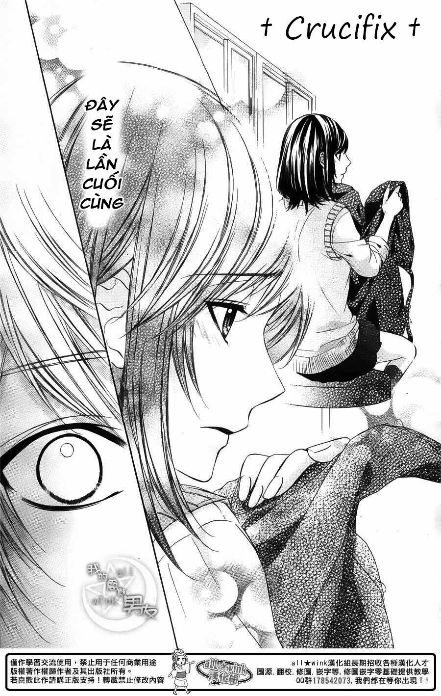 Kedamono Kareshi: Chapter 28