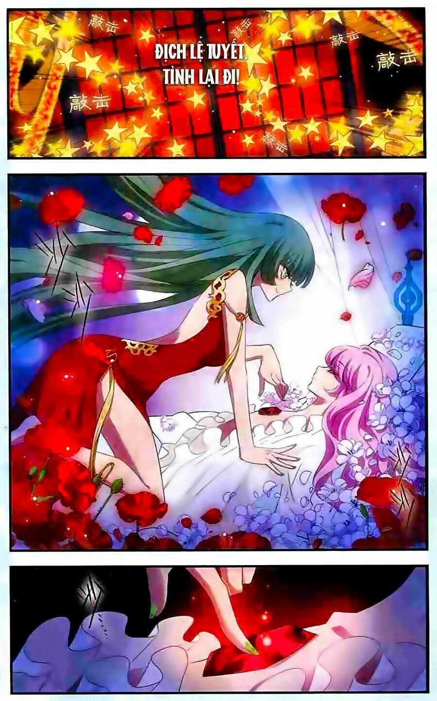 Cố Lên Nào, Đại Ma Vương: Chapter 132