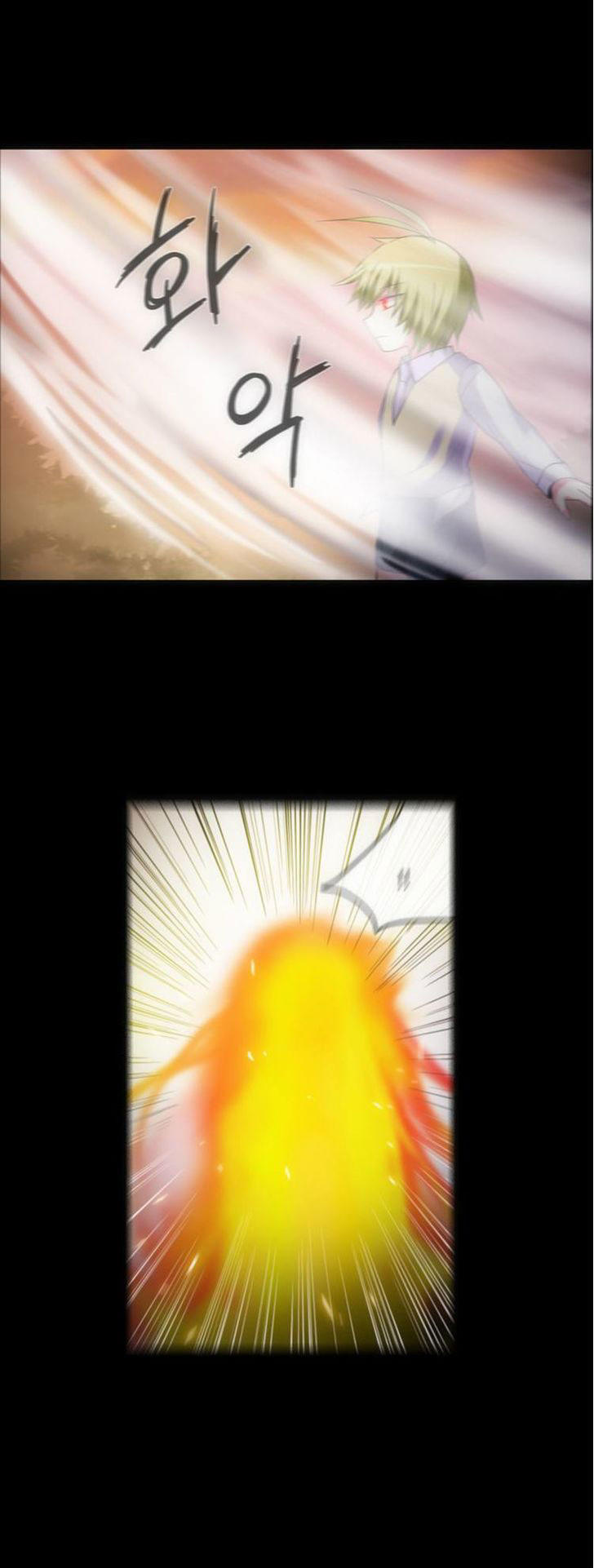 Crepuscule (Yamchi): Chapter 137