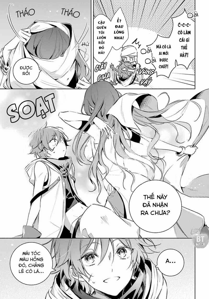 Okyu No Trinity: Chapter 15