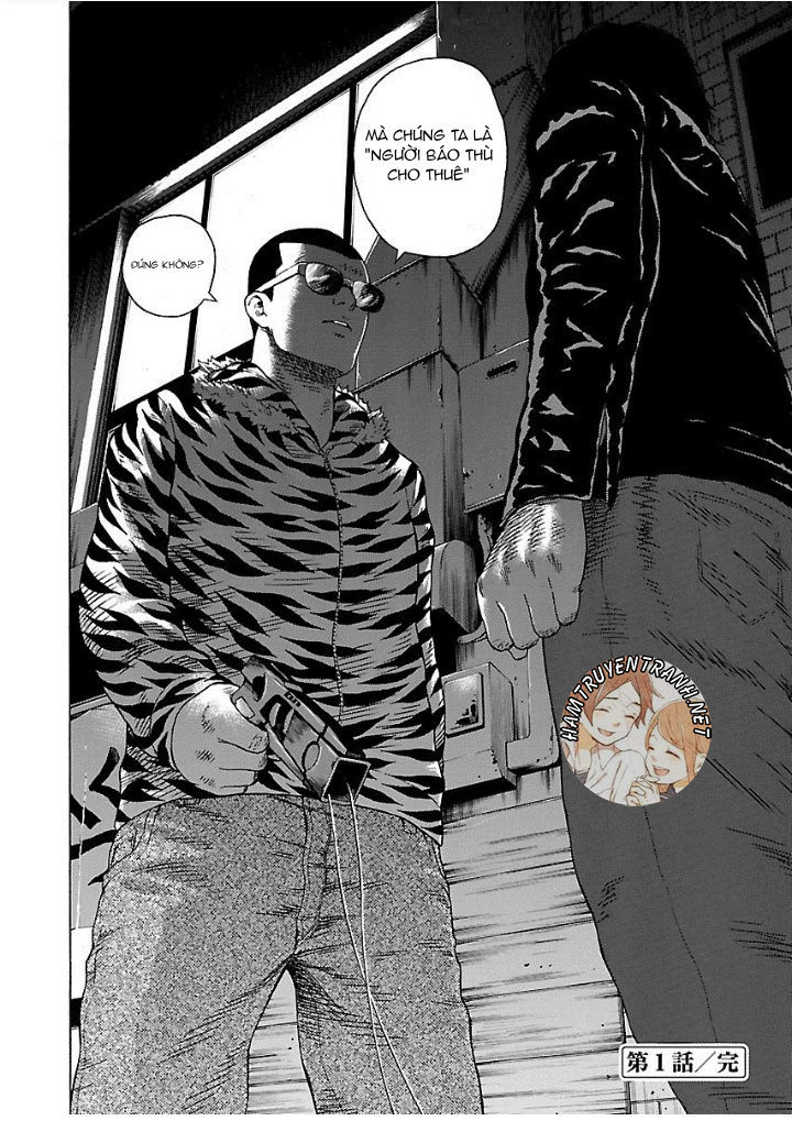 Zenaku No Kuzu: Chapter 1