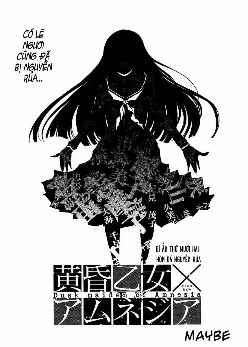 Tasogare Otome X Amnesia: Chapter 12