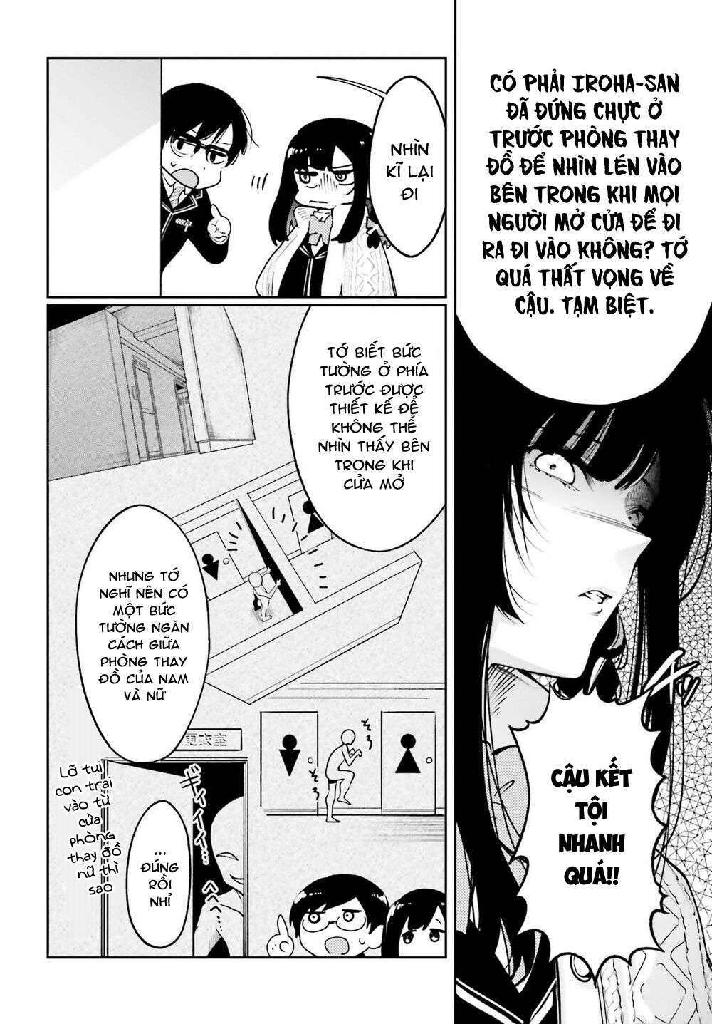 Tớ Sẽ Giải Đáp Bí Ẩn Của Cậu: Chapter 1