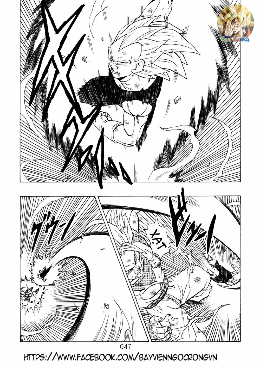 Dragon Ball After: Chapter 6