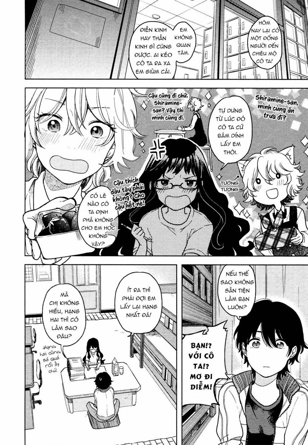 A Kiss And A White Lily: Chapter 1