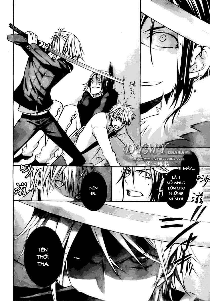 Samurai Drive: Chapter 1