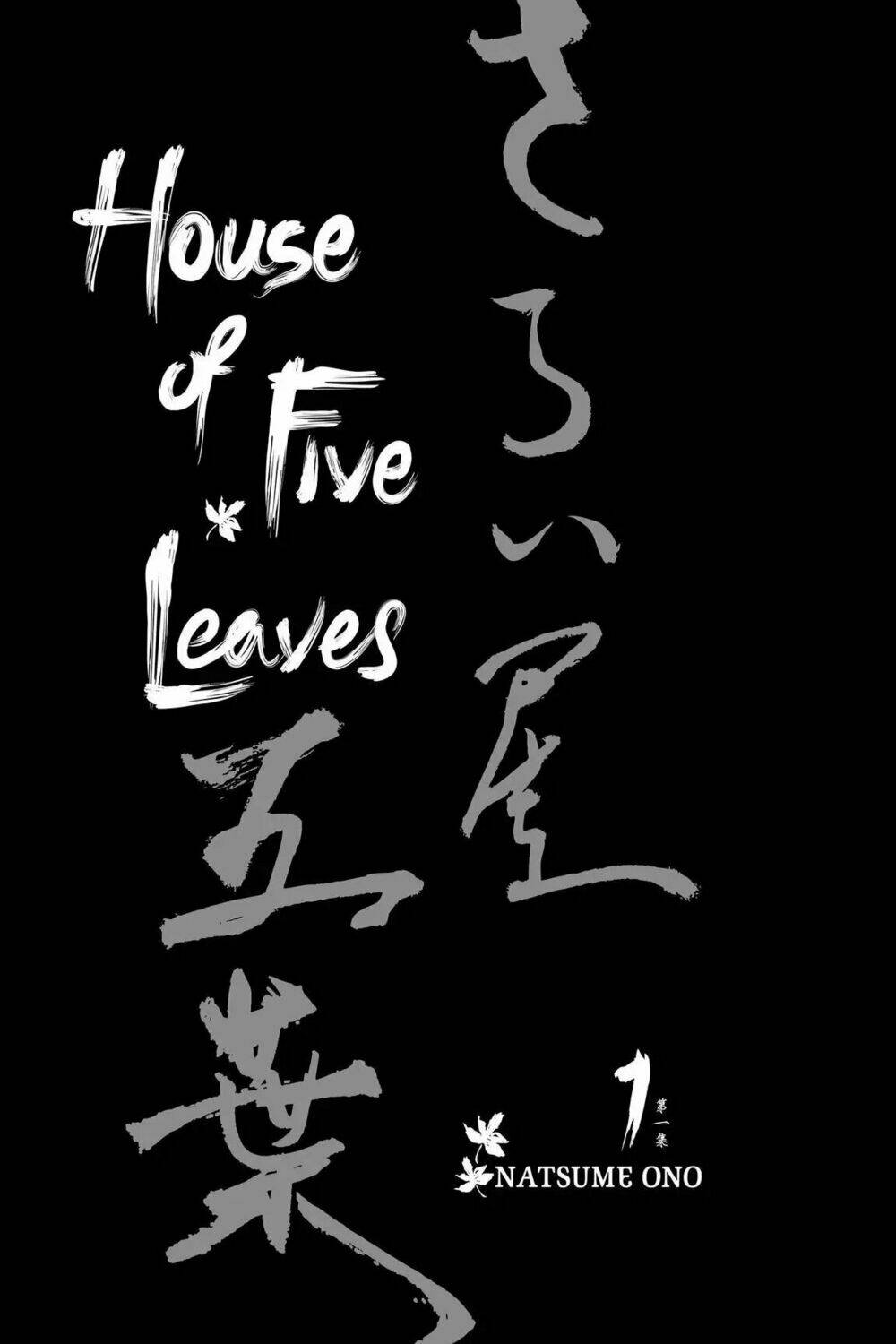 Ngũ Diệp Ốc: Chapter 1