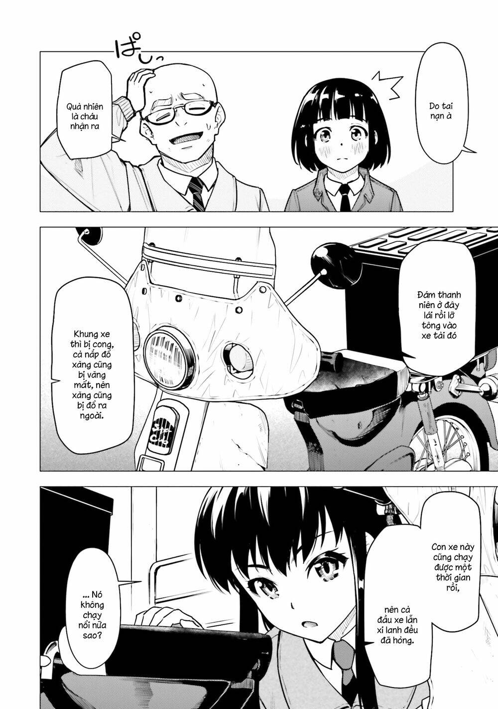 Super Cub: Chapter 21