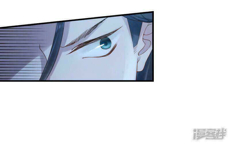 Thịnh Thế Thiên Kiêu: Chapter 20