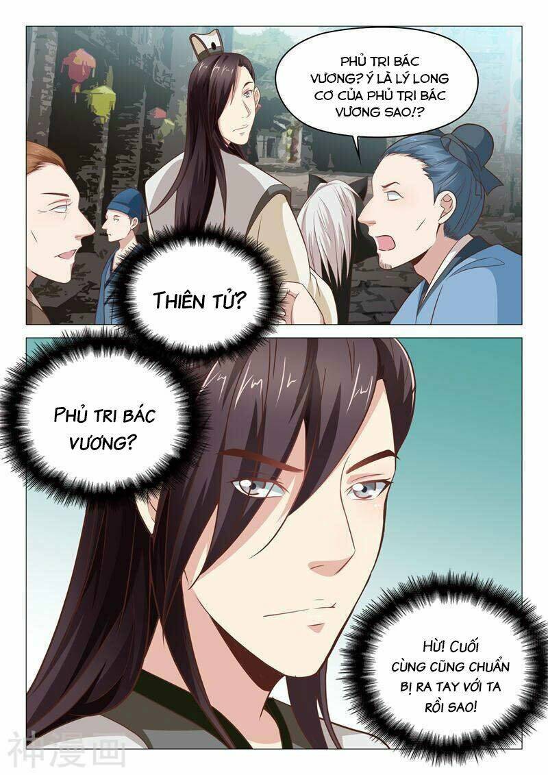 Dương Quý Phi Là Lính Đặc Chủng: Chapter 21