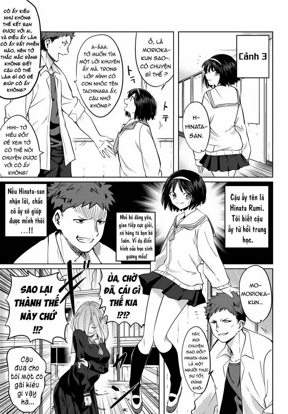 Yoko-San, Sugari Yoru: Chapter 1