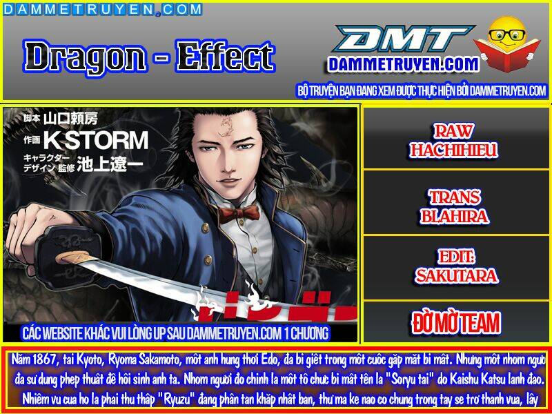 Dragon Effect: Chapter 4